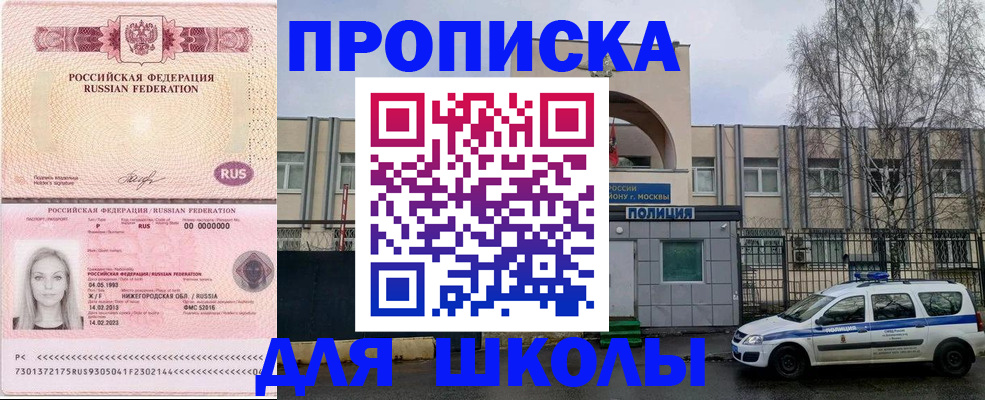 миграционный учет в Фролово